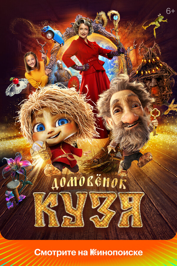 Постер сериала